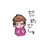 爆裂娘りぃちゃんの日常（個別スタンプ：24）