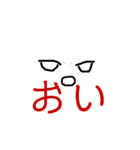 なんかたぶんなスタンプ（個別スタンプ：6）