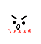 なんかたぶんなスタンプ（個別スタンプ：13）