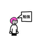 にゃにゃにゃんスタ（個別スタンプ：5）