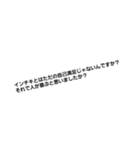 インチキ矯正スタンプ（個別スタンプ：5）