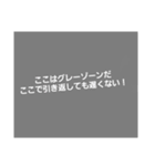 インチキ矯正スタンプ（個別スタンプ：7）