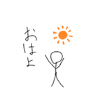 日常の棒（個別スタンプ：1）