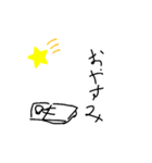日常の棒（個別スタンプ：2）