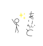 日常の棒（個別スタンプ：4）