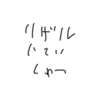 ちょこ ゲリラスタンプ（個別スタンプ：14）