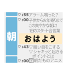 テレビ欄風なスタンプ（個別スタンプ：1）