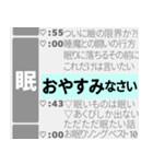 テレビ欄風なスタンプ（個別スタンプ：2）