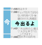 テレビ欄風なスタンプ（個別スタンプ：4）