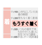 テレビ欄風なスタンプ（個別スタンプ：5）