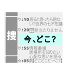 テレビ欄風なスタンプ（個別スタンプ：6）