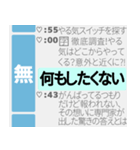 テレビ欄風なスタンプ（個別スタンプ：7）