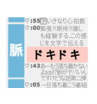 テレビ欄風なスタンプ（個別スタンプ：10）