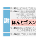 テレビ欄風なスタンプ（個別スタンプ：12）