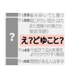 テレビ欄風なスタンプ（個別スタンプ：17）