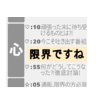 テレビ欄風なスタンプ（個別スタンプ：18）