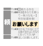 テレビ欄風なスタンプ（個別スタンプ：20）