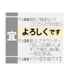 テレビ欄風なスタンプ（個別スタンプ：22）