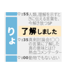 テレビ欄風なスタンプ（個別スタンプ：23）