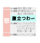 テレビ欄風なスタンプ（個別スタンプ：27）