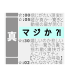 テレビ欄風なスタンプ（個別スタンプ：29）