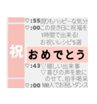 テレビ欄風なスタンプ（個別スタンプ：30）