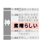 テレビ欄風なスタンプ（個別スタンプ：31）