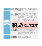 テレビ欄風なスタンプ（個別スタンプ：32）