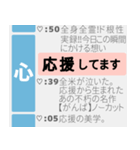 テレビ欄風なスタンプ（個別スタンプ：33）