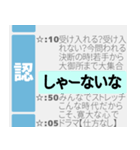 テレビ欄風なスタンプ（個別スタンプ：35）