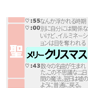 テレビ欄風なスタンプ（個別スタンプ：40）