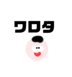 某氏の日常（個別スタンプ：7）