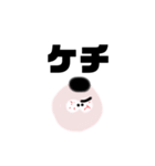 某氏の日常（個別スタンプ：10）