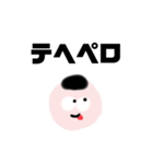 某氏の日常（個別スタンプ：12）