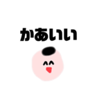 某氏の日常（個別スタンプ：14）
