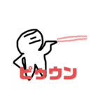 ミヤちゃんスタンプヤァ2ヤァ（個別スタンプ：5）