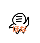 ミヤちゃんスタンプヤァ2ヤァ（個別スタンプ：16）
