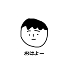 僕、けんちゃん。（個別スタンプ：1）