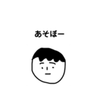 僕、けんちゃん。（個別スタンプ：2）