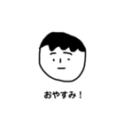 僕、けんちゃん。（個別スタンプ：3）
