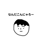 僕、けんちゃん。（個別スタンプ：4）