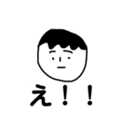 僕、けんちゃん。（個別スタンプ：5）