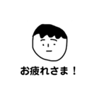 僕、けんちゃん。（個別スタンプ：7）