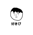 僕、けんちゃん。（個別スタンプ：8）