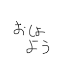 やる気のないあいさつスタンプ（個別スタンプ：1）