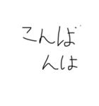 やる気のないあいさつスタンプ（個別スタンプ：3）