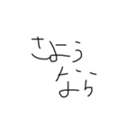 やる気のないあいさつスタンプ（個別スタンプ：9）