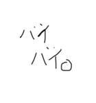 やる気のないあいさつスタンプ（個別スタンプ：10）