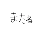 やる気のないあいさつスタンプ（個別スタンプ：11）