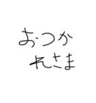 やる気のないあいさつスタンプ（個別スタンプ：12）